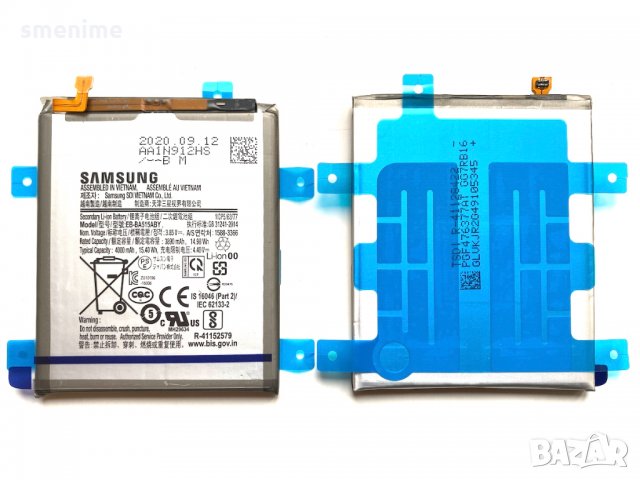 Батерия за Samsung Galaxy A51 A515 EB-BA515ABY