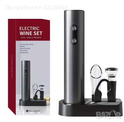 🎄 Коледен подарък за любители на вино – електрически тирбушон 5 в 1 с аксесоари, снимка 2 - Аксесоари за кухня - 51975224