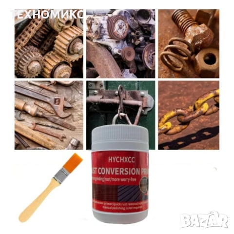 Грунд против ръжда HYCHXCC, Защитава от корозия, снимка 8 - Други стоки за дома - 53940487