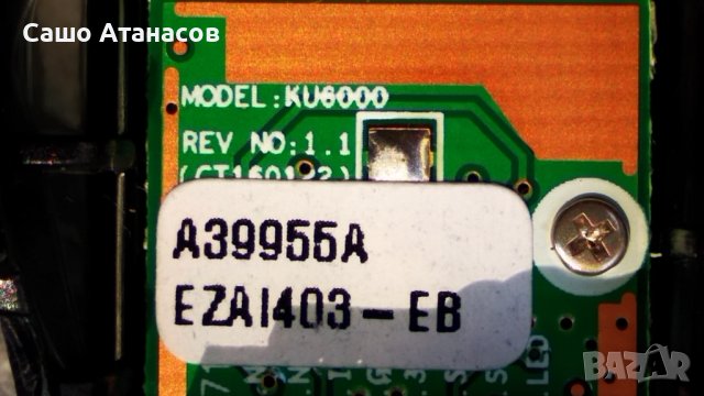 SAMSUNG UE43MU6172U със счупена матрица ,BN44-00806A ,BN41-02568A ,CY-GM043HGAV1H ,WCM730Q ,KU6000, снимка 15 - Части и Платки - 39141181