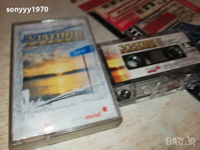 ЗЛАТНИ ХИТОВЕ 2811251719, снимка 9 - Аудио касети - 52576418