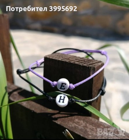 гривни с букви , снимка 1
