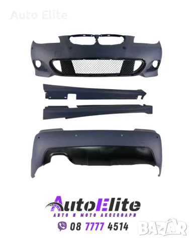 BODY KIT за BMW E60 седан (2003-2007) - M-Tech пакет без халогени с отвори за парктроник 24mm