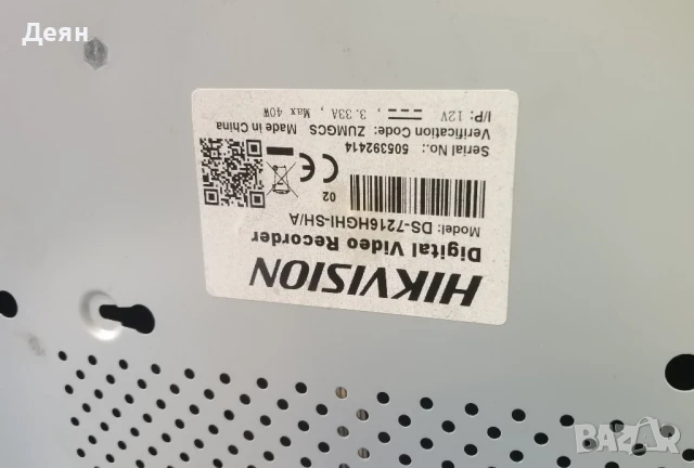 Записващи ува за ip camera, снимка 6 - IP камери - 50857953