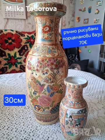 колекционерски ръчно рисуван порцелан 