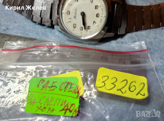 РАКЕТА За СЛЕПИ Стар РЯДЪК РУСКИ ЧАСОВНИК RAKETA MADE in USSR ФУНКЦИОНИРАЩ НЕРЪЖДАЕМА ВЕРИЖКА 33262, снимка 10 - Антикварни и старинни предмети - 48289262