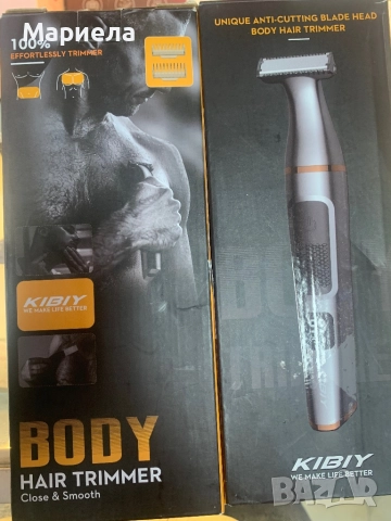 Тример за Тяло IPX 7 / Безжичен тример, снимка 8 - Тримери - 52132112