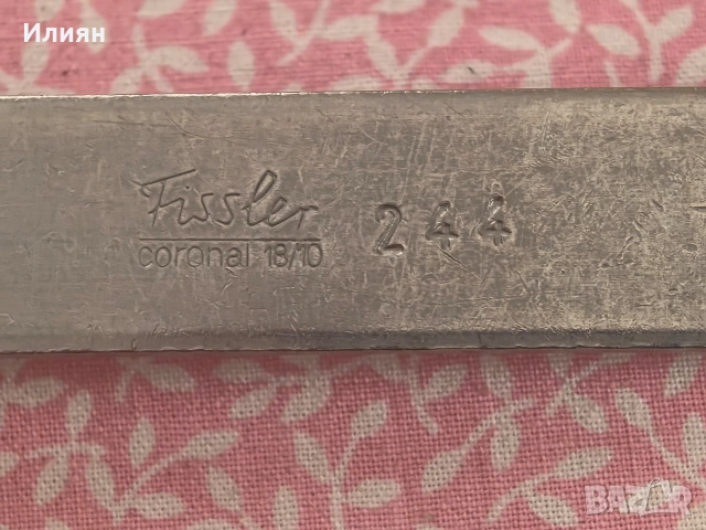 Черпак, снимка 5 - Прибори за хранене, готвене и сервиране - 53051325