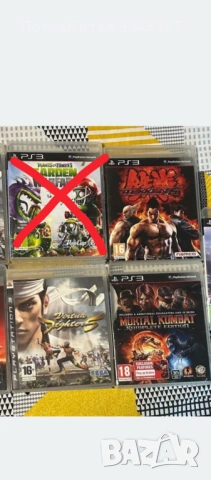 Игри за PlayStation 3, PS3 