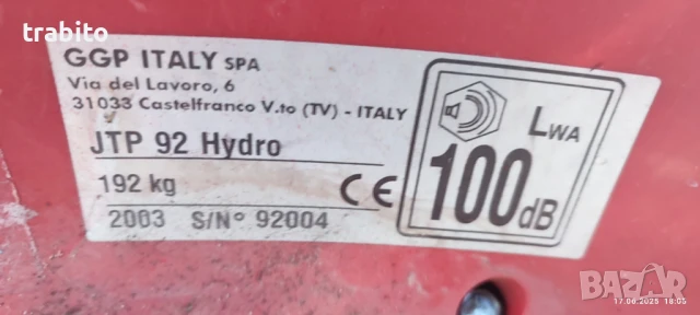 Косачка тракторна 17-6-25, снимка 2 - Градинска техника - 50701928