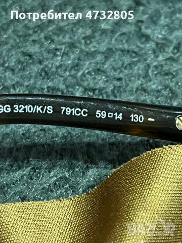 Очила GUCCI, снимка 4 - Слънчеви и диоптрични очила - 54100787