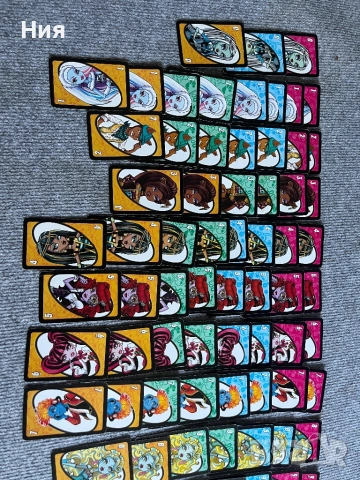 Карти uno с Monster high