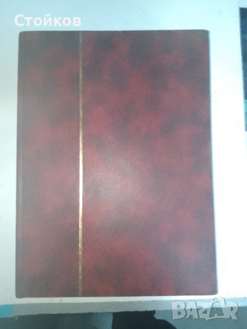 Лотове с марки от соца, снимка 13 - Филателия - 54166632