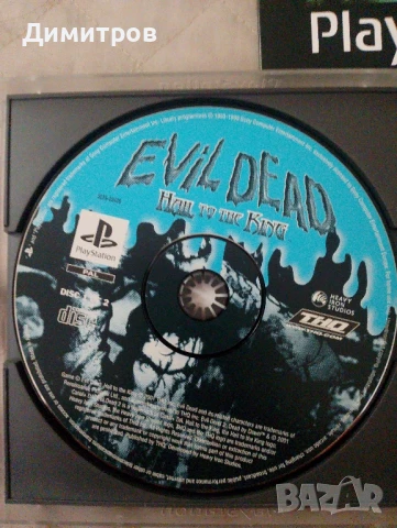 Evil Dead Hail to the king ps1, снимка 4 - Игри за PlayStation - 51276601