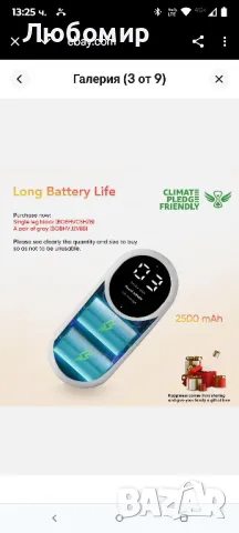 Масажор за крака LAOBEN с функция за нагряване, безжичен масажор за крака и прасци, 

, снимка 4 - Масажори - 50374527