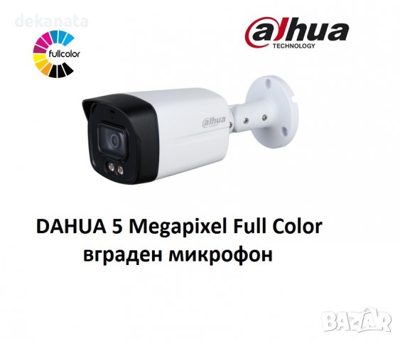 DAHUA 5 Megapixel Full Color Day Night HDCVI водоустойчива 4в1 булет камера с вграден микрофон, снимка 1 - HD камери - 38769063
