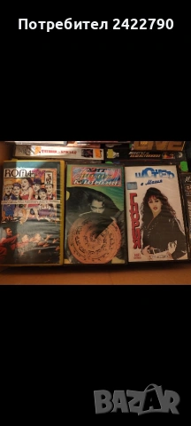 Видео касети с музика