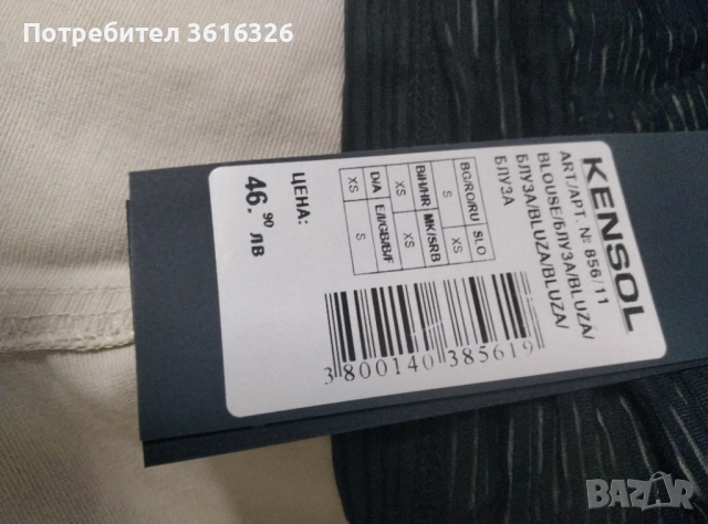 Женска блуза