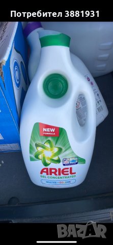 Перилни препарати ARIEL & PERSIL 6.3 л за 140 ПРАНЕТА  , снимка 4 - Перилни препарати и омекотители - 44244285