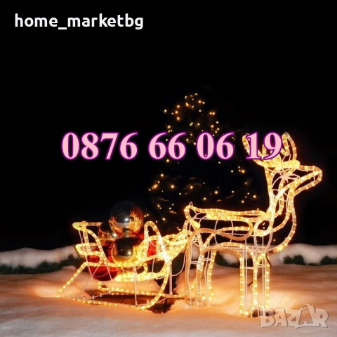 Светещ коледен елен с шейна, светещ елен, коледна украса, жълта светлина