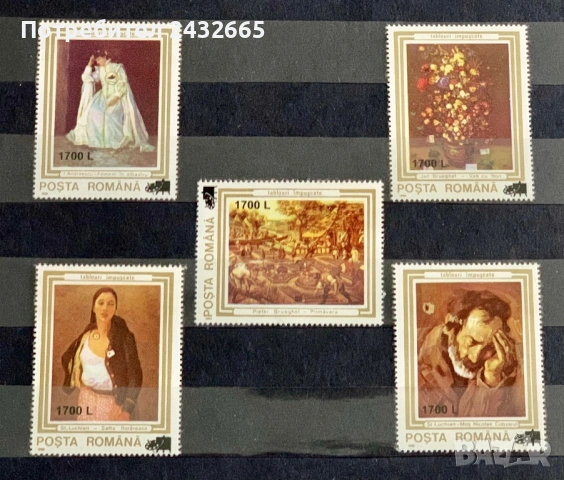 3768. Румъния 2000 - “ Изкуство. Картини с Надпечатка ( + overprint )  “ , **, MNH