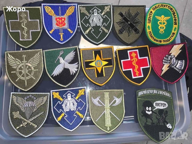 Оригинални Емблеми,Пагони и Нашивки-На Едро и на Дребно, снимка 13 - Екипировка - 52136468