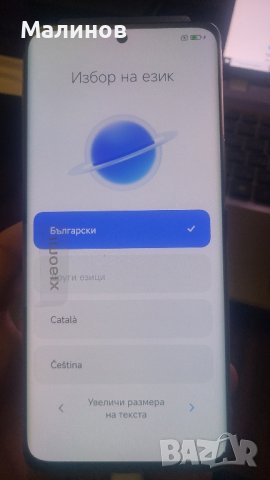 Отключване на буутлоудър Xiaomi без чакане 1 седмица - преинсталация на китайски с EU ром Hyper OS, снимка 8 - Xiaomi - 42188909