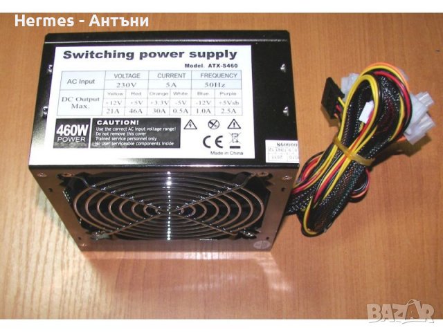 ЗАХРАНВАНИЯ за Комп 350 ,400 , 500 W 600 