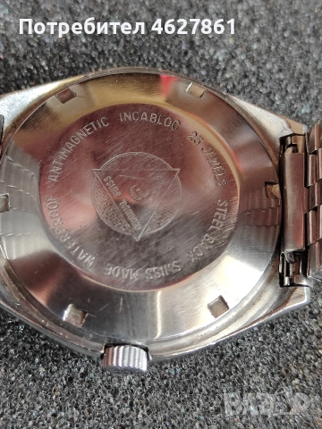 ATLANTIC automatic, снимка 8 - Мъжки - 54221852