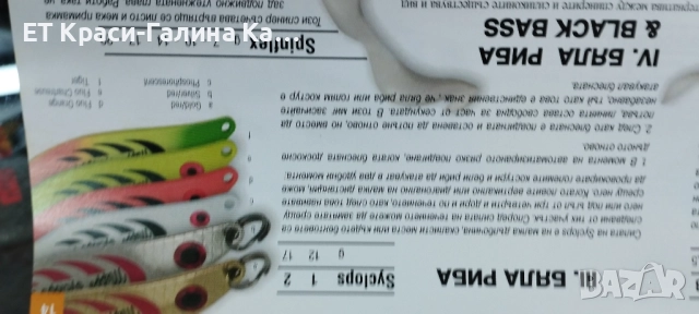 Mepps Syclops AG noir , снимка 4 - Такъми - 52479305