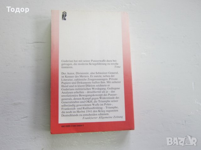 Армейска военна книга 2 световна война   Хитлер  22, снимка 3 - Специализирана литература - 31168628