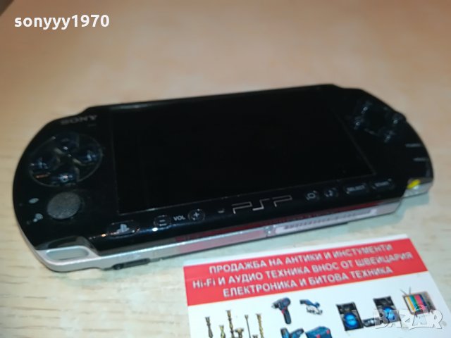ЗАЯВЕНА-sony psp-без батерия, снимка 9 - PlayStation конзоли - 29969470