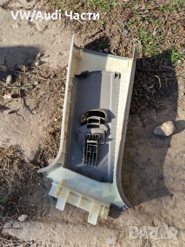 Кора капак за колона таван за Ауди А4 Б6 Б7 Audi A4 S4 B6 B7 8Е0867244, снимка 2 - Части - 44201961