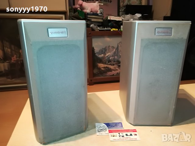 QUADRAL 0708212031, снимка 6 - Тонколони - 33752886