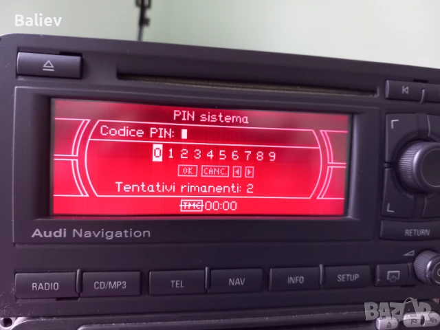 AUDI NAVIGATION SYSTEM 8P0 035 192 N, снимка 8 - Аксесоари и консумативи - 50884700