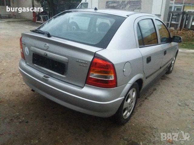 Opel Astra G 1.6-101к.с Бензин на Части -Опел Астра, снимка 5 - Автомобили и джипове - 30716052