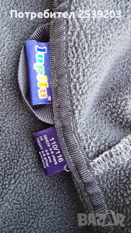 Детски софтшел гащеризон 4-6 години , снимка 5 - Детски панталони и дънки - 53919065