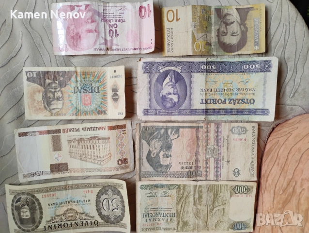 Антикварни банкноти