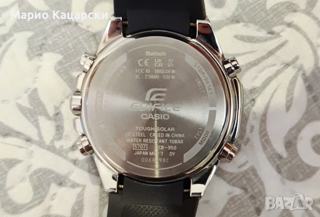 Casio Edifice ECB-950MP-1A Solar Bluetooth НОВ , снимка 4 - Мъжки - 52834224