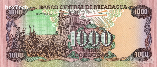 ❤️ ⭐ Никарагуа 1985 1000 кордоба UNC нова ⭐ ❤️, снимка 3 - Нумизматика и бонистика - 54250840