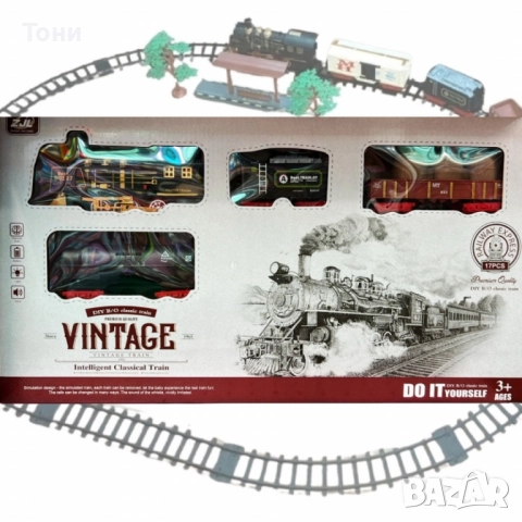 Винтидж класическа играчка влак – 17 части забавление за малки машинисти, снимка 4 - Влакчета, самолети, хеликоптери - 51770509