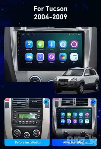 Мултимедия, Двоен дин, за Hyundai Tucson, Навигация, автомобил, плеър, Android, Хюндай Туксон, снимка 2 - Аксесоари и консумативи - 37969974