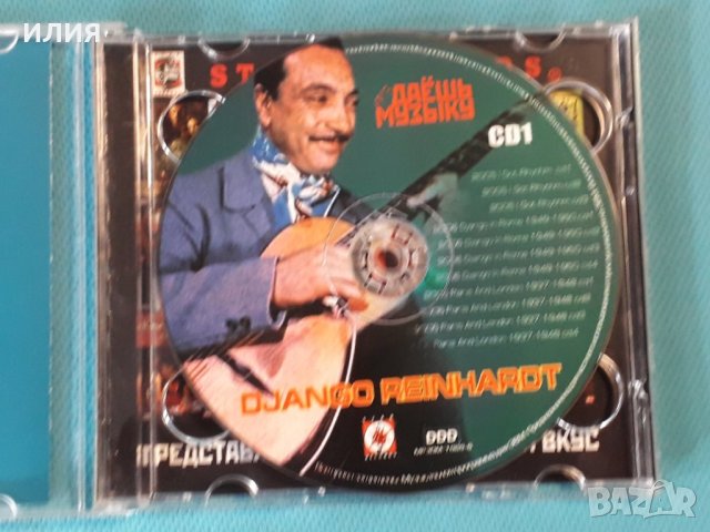 Django Reinhardt-Discography(21 albums)(Jazz Guitar)(2CD)(Формат MP-3), снимка 3 - CD дискове - 42770021