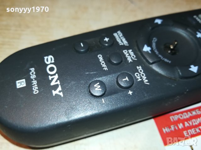 SONY PCS-R150 REMOTE CONTROL 1909212157, снимка 15 - Дистанционни - 34187216