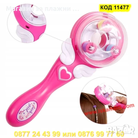 Детска машинка за автоматично плетене на плитки - КОД 11477, снимка 3 - Електрически играчки - 50866069