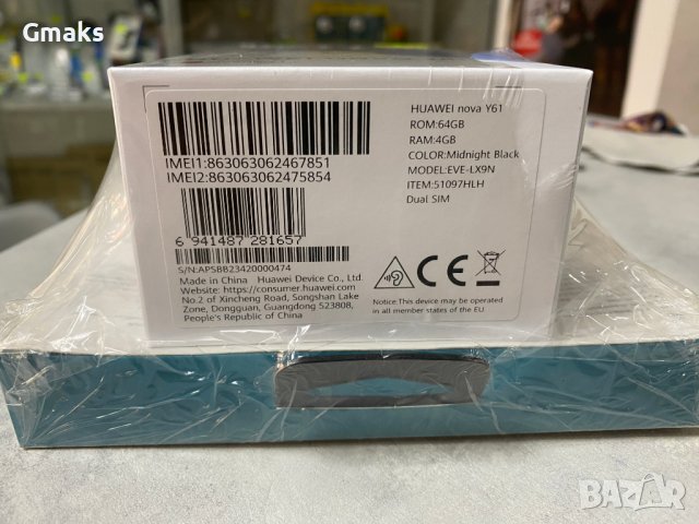 Смартфон Huawei NOVA Y61, 4 GB, 64 GB, снимка 5 - Huawei - 42342570