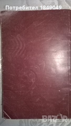 Разговори със Симеон Втори, снимка 4 - Художествена литература - 33711337