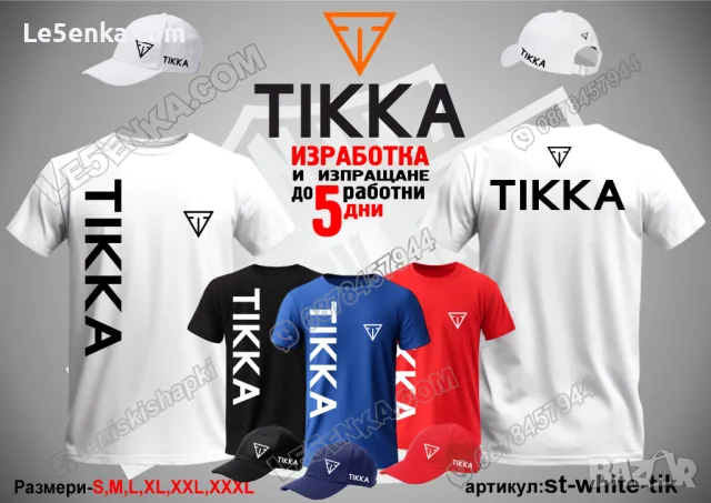 Tikka тениска и шапка cap & t-shirt, снимка 8 - Тениски - 45359301