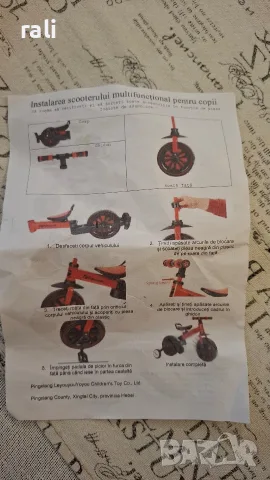 Колело balance bike, снимка 8 - Детски велосипеди, триколки и коли - 56548396