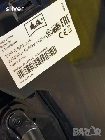 Кафемашина кафе автомат melitta CI с гаранция, снимка 9 - Кафемашини - 54007856